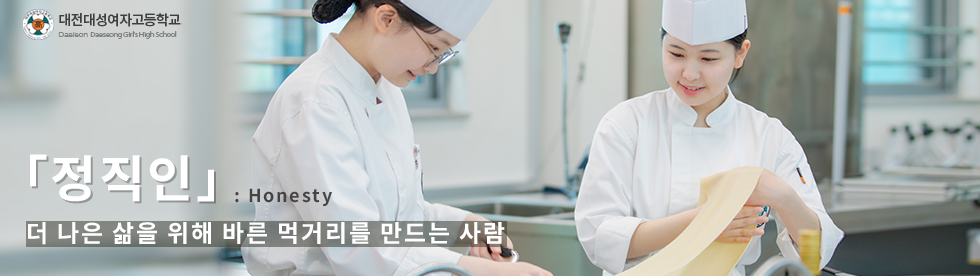변화하는 학교 아이디들에게 희망을 주는 고성교육