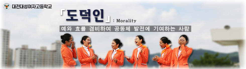 변화하는 학교 아이디들에게 희망을 주는 고성교육